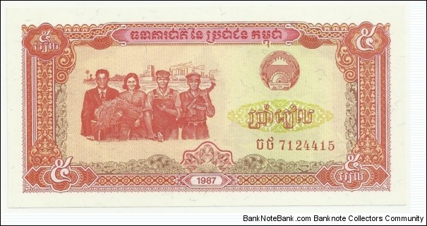 CambodiaBN 5 Riels 1987 Banknote