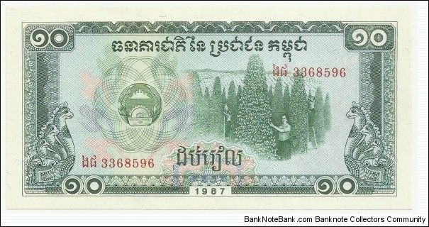 CambodiaBN 10 Riels 1987 Banknote