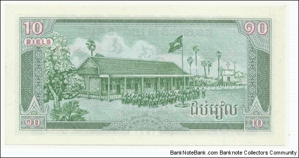 Banknote from Cambodia year 1987