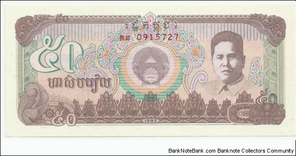 CambodiaBN 50 Riels 1992 Banknote