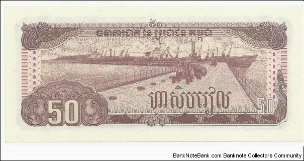 Banknote from Cambodia year 1992