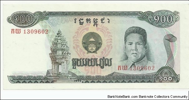 CambodiaBN 100 Riels 1990 Banknote