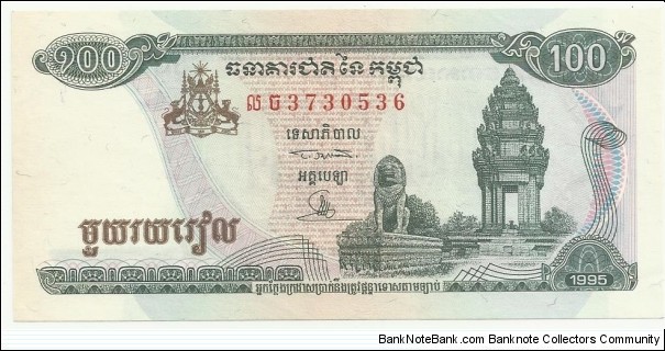 CambodiaBN 100 Riels 1995 Banknote