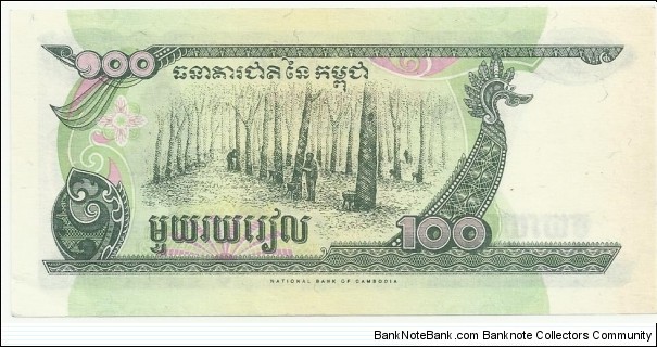 Banknote from Cambodia year 1995