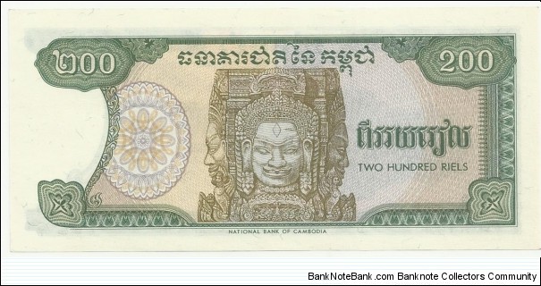 Banknote from Cambodia year 1992