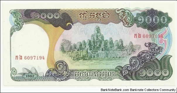 CambodiaBN 1000 Riels 1992 Banknote