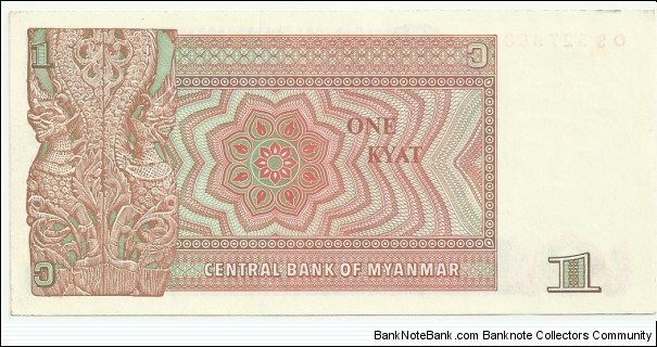 Banknote from Myanmar year 1990