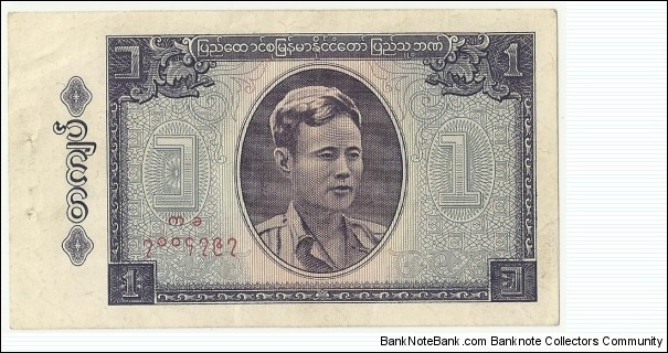 BurmaBN 1 Kyat 1966 Banknote