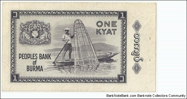 Banknote from Myanmar year 1966
