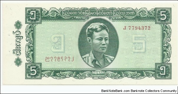 BurmaBN 5 Kyats 1966 Banknote