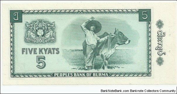 Banknote from Myanmar year 1966