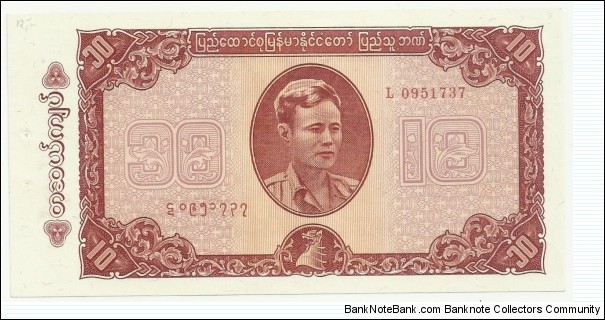 BurmaBN 10 Kyats 1966 Banknote