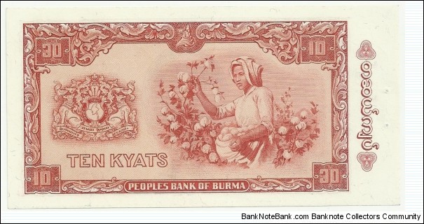 Banknote from Myanmar year 1966