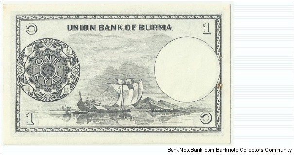 Banknote from Myanmar year 1958