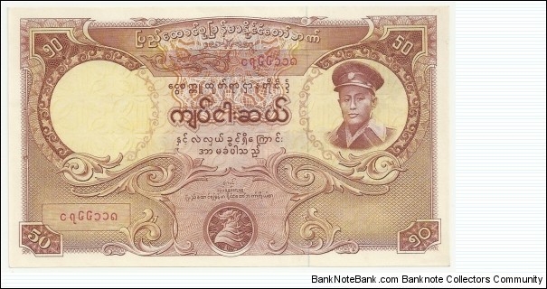 BurmaBN 50 Kyats 1958 Banknote