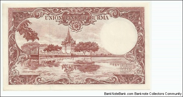 Banknote from Myanmar year 1958