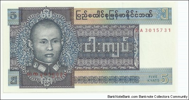 BurmaBN 5 Kyats 1973 Banknote