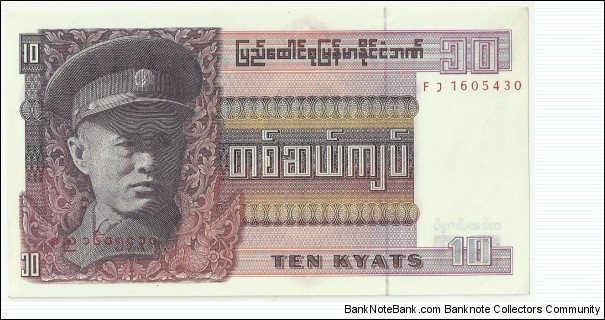 BurmaBN 10 Kyats 1973 Banknote