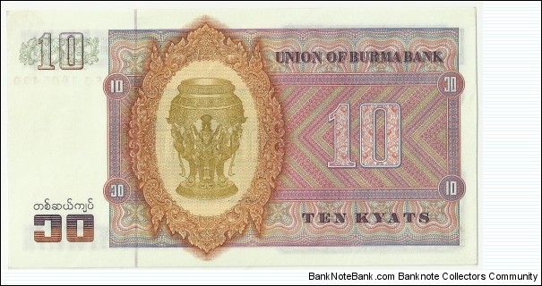 Banknote from Myanmar year 1973