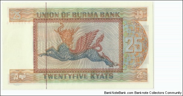 Banknote from Myanmar year 1972