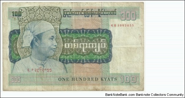 BurmaBN 100 Kyats 1976 Banknote