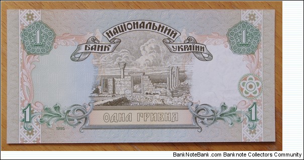 Banknote from Ukraine year 1997