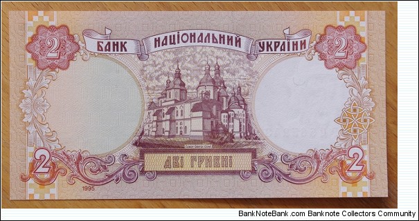 Banknote from Ukraine year 1997