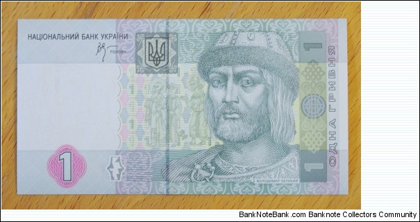 Ukraine | 
1 Hryvnia, 2005 | 

Obverse: Portrait of Volodymyr the Great (c. 958-1015), Orthodox saints and acolyte during the chirch ceremony, and National Coat of Arms | 
Reverse: The city of Volodymyr (Kiev) | 
Watermark: Volodymyr the Great, and Electrotype '1' | Banknote