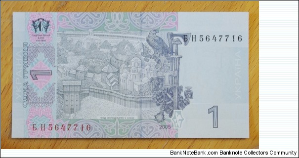 Banknote from Ukraine year 2005