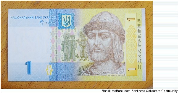 Ukraine | 
1 Hryvnia, 2006 | 

Obverse: Portrait of Volodymyr the Great (c. 958-1015), Orthodox saints and acolyte during the chirch ceremony, and National Coat of Arms | 
Reverse: The city of Volodymyr (Kiev) | 
Watermark: Volodymyr the Great, and Electrotype Hryvnia sign |  Banknote