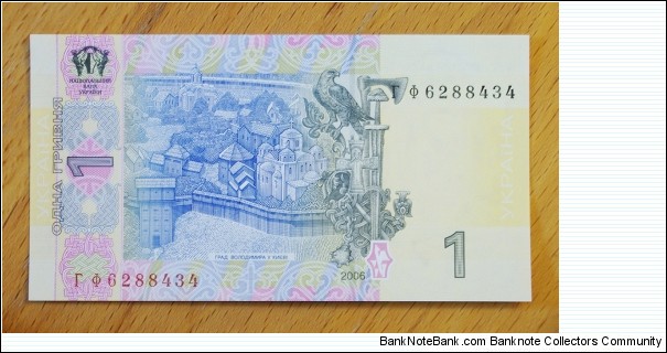 Banknote from Ukraine year 2006