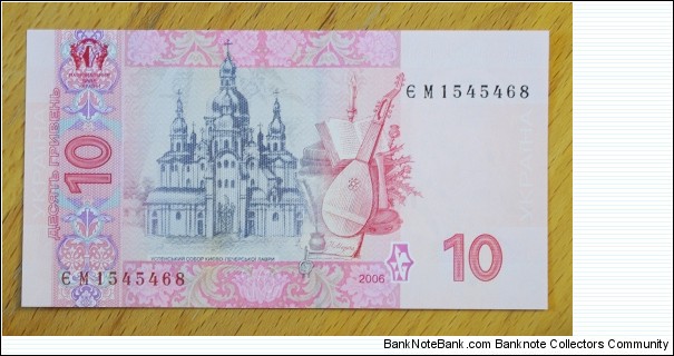 Banknote from Ukraine year 2006