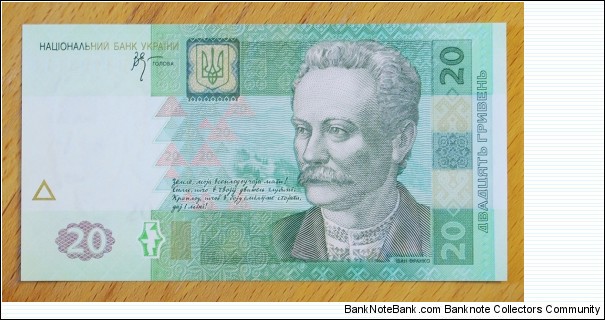 Ukraine | 
20 Hryven', 2005 | 

Obverse: Portrait of Ivan Franko (1856-1916), a poet and writer, Fascimile excerpt from one of Ivan Franko's works, and Mountain paysage | 
Reverse: L'viv Theatre of Opera and Ballet, and L'viv Opera bronze statue 'Glory' from the top of its pediment | 
Watermark: Ivan Franko, and Electrotype '20' |  Banknote