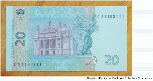 Banknote from Ukraine year 2005