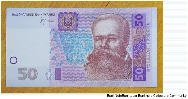 Ukraine | 
50 Hryven', 2005 | 

Obverse: Portrait of Mykhailo Hrushevs'kyy (1866-1934), Book 