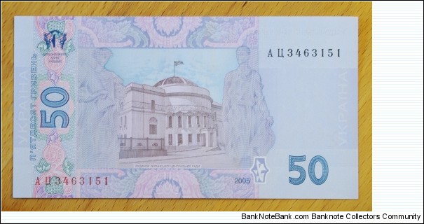 Banknote from Ukraine year 2005