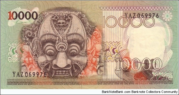 Bali Mask  Banknote