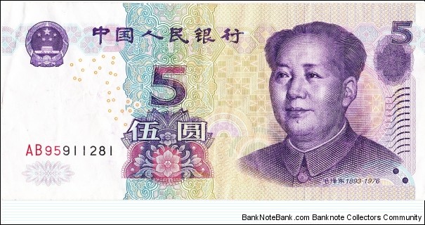 5 yuan Banknote