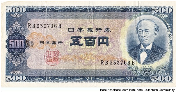  Banknote