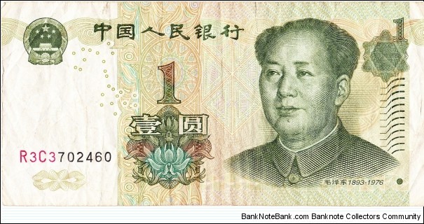 1 yuan Banknote