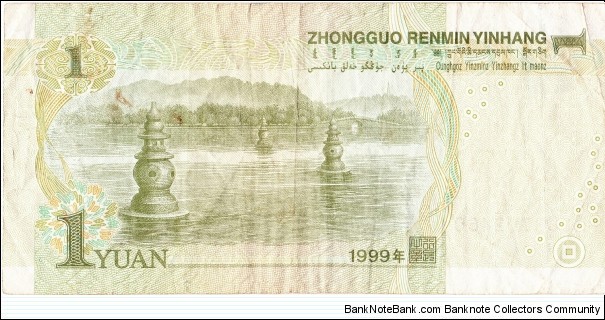 Banknote from China year 1999