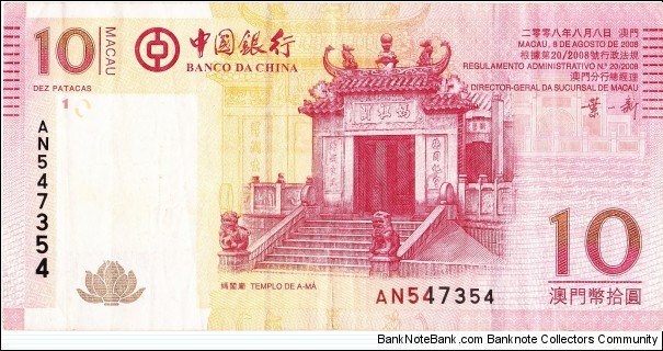 10 patacas Banknote