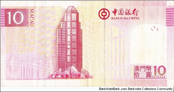 Banknote from Macau year 2008