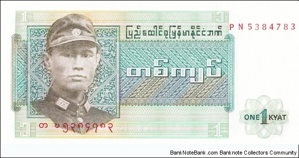 1 kyat Banknote