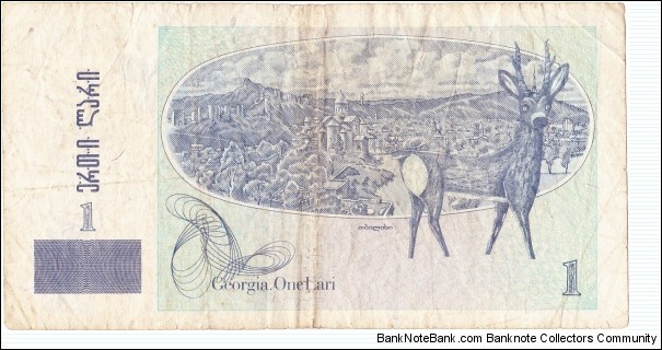 Banknote from Georgia year 1999