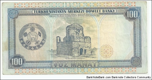 Banknote from Turkmenistan year 1995