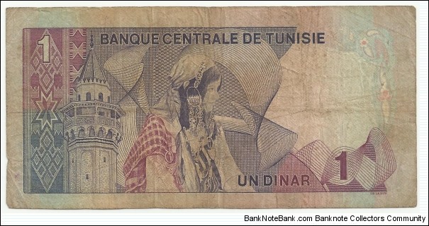 Banknote from Tunisia year 1972