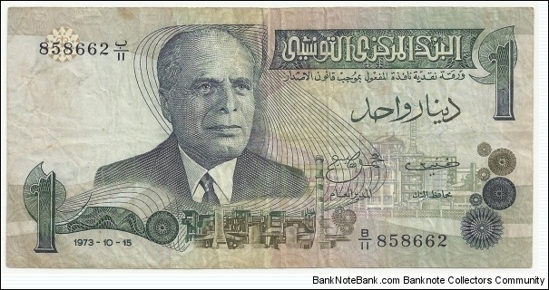 Tunusia 1 Dinar 15-10-1973 Banknote