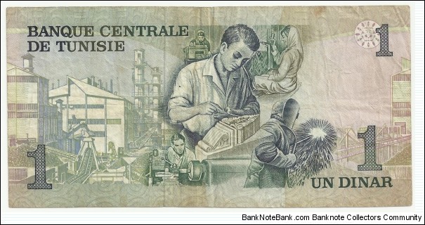 Banknote from Tunisia year 1973