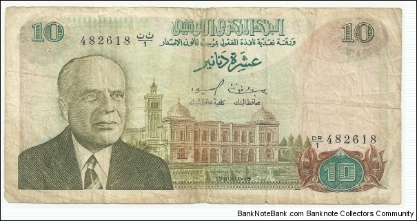 Tunusia 10 Dinars 15-10-1980 Banknote